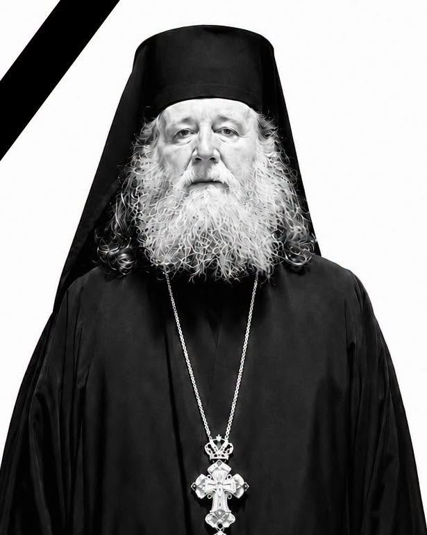 Dumnezeu să-l ierte! A  murit mult iubitul părinte….